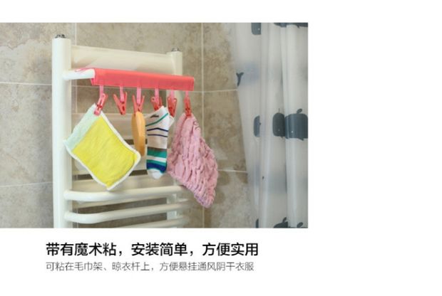Du lịch trên một chuyến đi nước ngoài khách sạn cung cấp thiết bị tạo tác du lịch sáng tạo di động phù hợp giặt túi quần áo chốt quần áo chốt quần áo - Rửa sạch / Chăm sóc vật tư bộ chiết mỹ phẩm hasaki