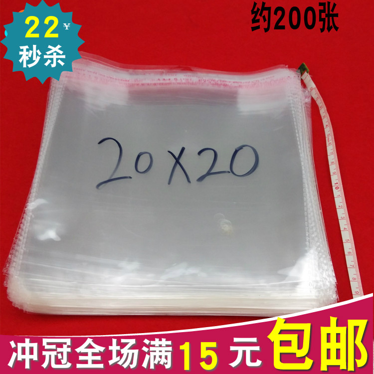 20 * 20cm Hair Accessory Pack OPP Bag Thick Plastic Bag Packaging Bags Approx. 200 Pieces