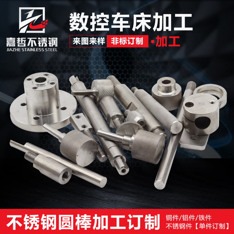 Precision mechanical hardware parts processing CNC aluminum alloy non-standard custom CNC lathe wire cutting parts custom - Taobao