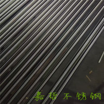 201304 316L stainless steel round bar round steel light round high-precision grinding stick 5678 10mm