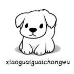 小乖乖宠物用品店