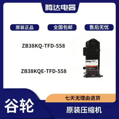 ZB38KQE-TFD-558 low temperature cold storage unit air conditioning 5p compressor in Kulan ZB38KQ-TFD-558