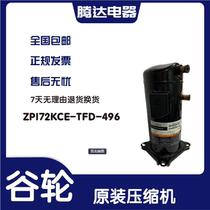 Copeland 6P digital multi-link central air conditioning chiller ZPI72KCE-TFD-496 Compressor R410A