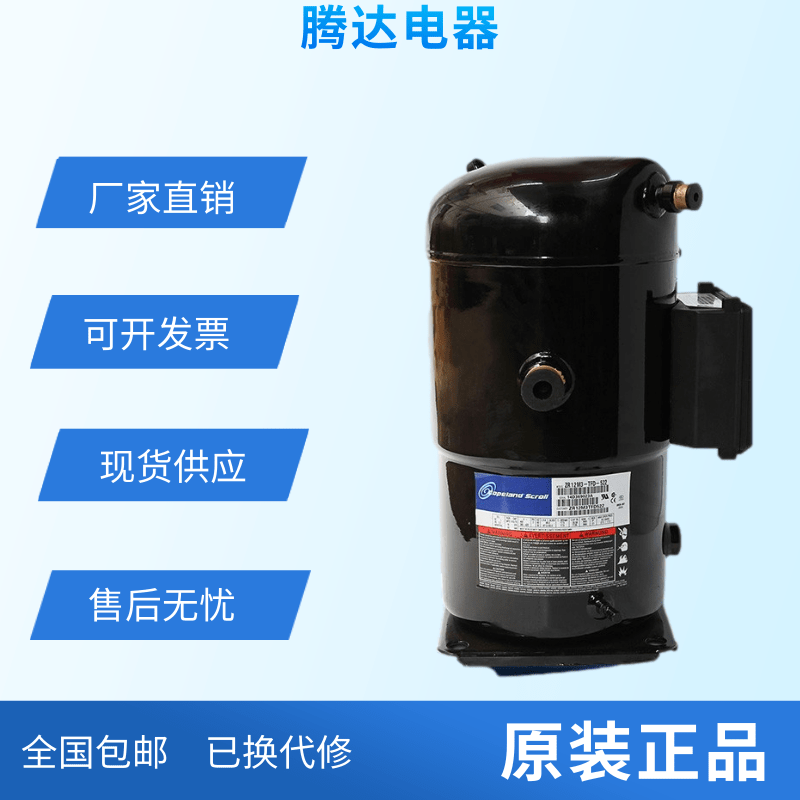 Valley Wheel 7 5 cold storage air conditioning compressor ZR90K3E-TWD-561 522 ZR90K3E-TWD-591