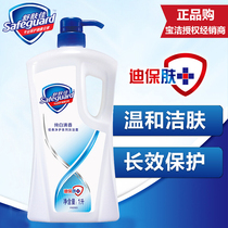 Shu Shuang Jia pure white fragrance shower gel 1000ml shower gel soap-free pH neutral mild clean large bottle