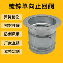 White iron leather pipe checkvalve pipeline smoke check valve anti-column valve one-way galvanized check valve flange