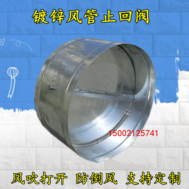 Galvanized air pipe check valve automatic one-way valve straight pipe gate anti-wind channeling smell pipeline single-leaf check valve