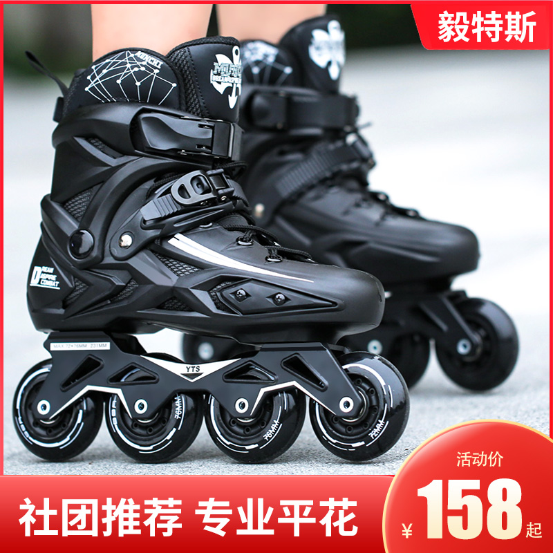 Skates Adult Roller Skates Adult Inline Skates Adult Inline Skates Roller Skates Professional Skates