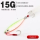 【15g】 ying green
