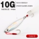 【10G】 Starlight