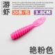 【Gyeenic Pink】 3,8 см/20 штук/упаковка