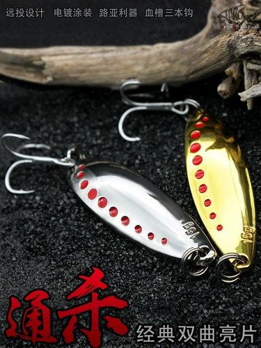 Отель Road Asian Shuangqu Sencer Road Asian Hard Bait 3G5G7G10G15G20G 20G Советы Пассада Роуд Азиатская поддельная приманка