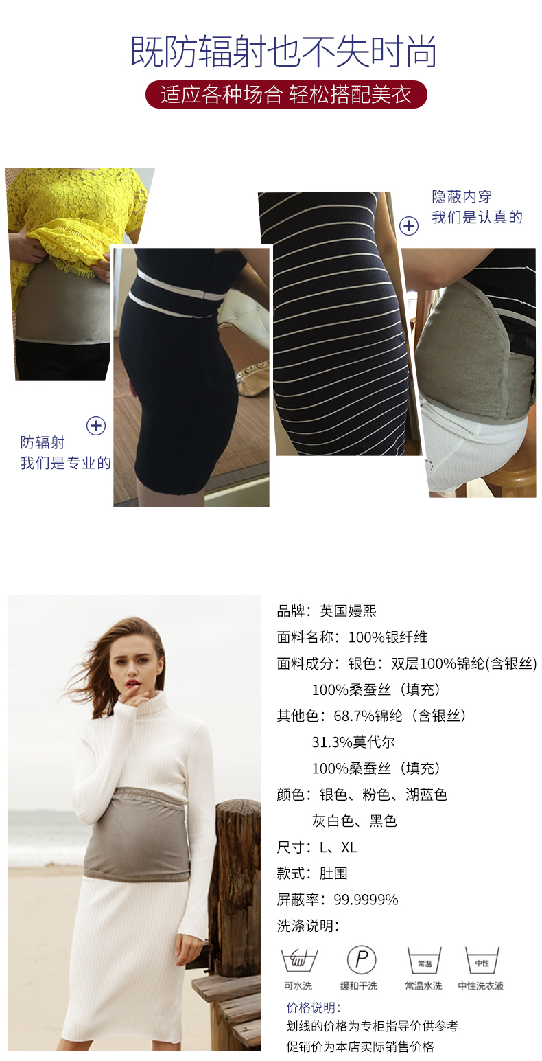 嫚 Áo bà bầu chống bức xạ tạp dề chính hãng mặc bà bầu phù hợp với bà bầu khi mang thai, đi làm, bốn mùa, quần áo áo chống bức xạ điện tử