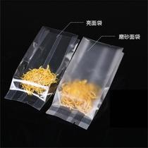 Small wordless tea food packaging bag Universal vacuum bag sub bag hot sealing bubble bag sealed inner bag