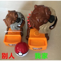 Board game scary decompression childrens whole person stealing class dog dog bone Korean fun tuba toy