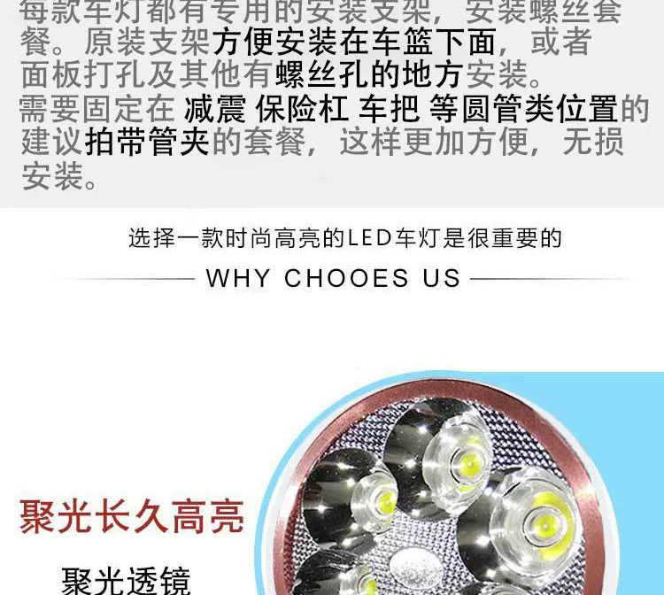 Đèn pha led ô tô điện, bóng đèn xe máy, đèn pha tụ điện xe ba bánh cải tiến, đèn pha ô tô điện siêu sáng chống nước - Đèn xe máy