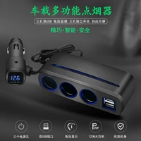 Volkswagen Tiguan Tiguan Sigarette Ligher L модифицированный USB -гнездо автомобиль зарядка и интерфейс установки один перетаскивание, два и одно сопротивление