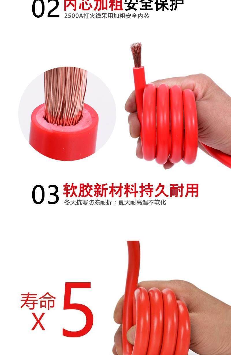 Car battery cord, pinch pliers, battery cord, wire rescue, wire connection, wire connection, wire connection, wire connection, wire