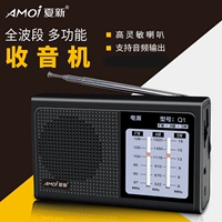 Amoi/夏新 Q1 Полная полоса старика в стиле Radio Semiconductor