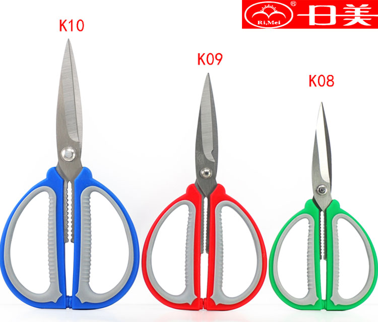 Japan-US Stainless Steel Scissors K08K09K10K11 Powerful Cut Home Cut Office Cut Students Cut Kitchen Cut