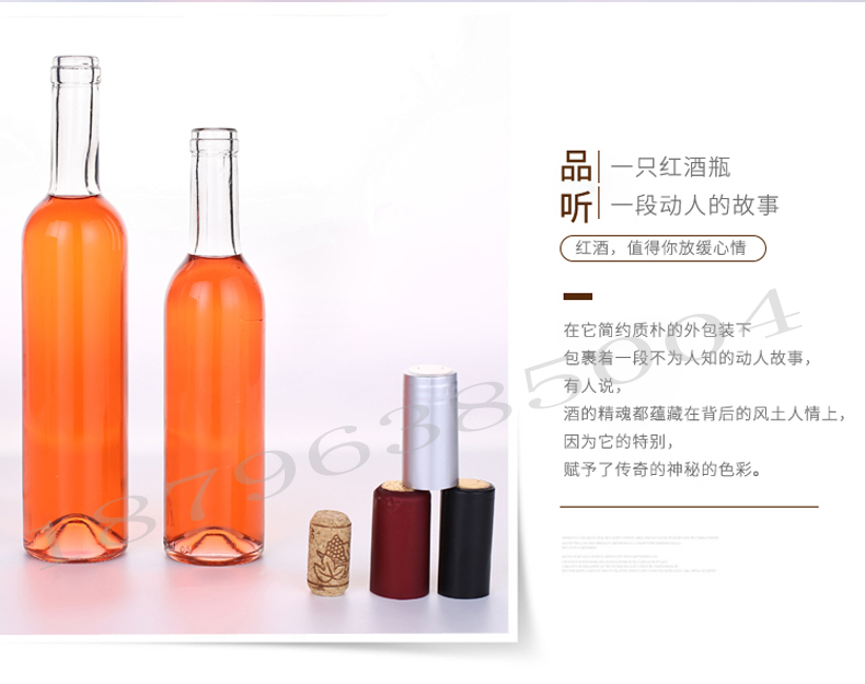 Cao cấp 750ml rượu vang đỏ chai rỗng chai rượu vang chai rỗng chai rượu vang trang trí chai rượu vang chai thủy tinh rượu vang chai rượu vang