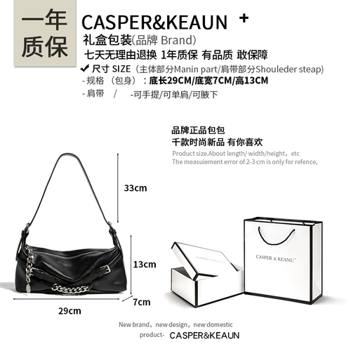 Casper & Keanu Nishe Niche Motorcycle Style Bag Сумка для женщин 2025 Новая летняя высококачественная и прохладная сумка для горячих девушек.