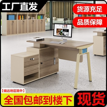 Company Desk Brief Iron Frame Modern Home Small Computer Desk Single Employee Table Staff Table Manager Table Finance