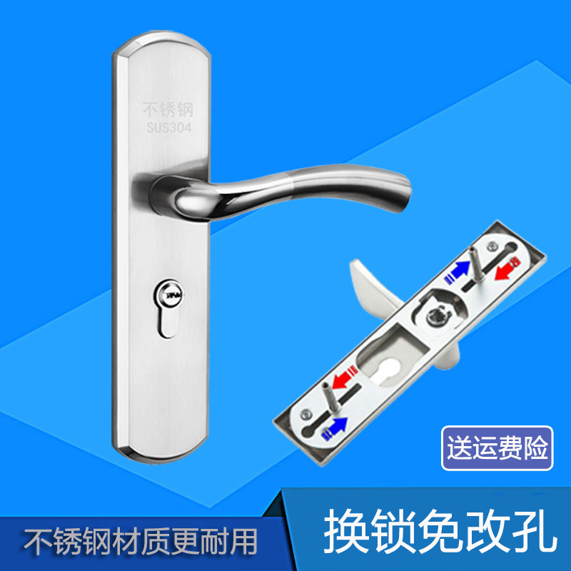 House door lock stainless steel room door bedroom wood door single tongue double tongue change lock free of change hole with universal home door lock