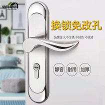 Door lock stainless steel adjustable universal 58 room door lock change Lock free hole bedroom wooden door handle universal type