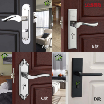 Door lock bedroom stainless steel indoor solid wood door set lock double single tongue household silent handle universal type