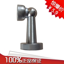 Jiajian special door suction stainless steel door suction strong magnetic door suction wooden door door suction bedroom door suction bathroom