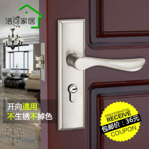 Door bedroom interior door lock simple handle European door lock three-piece set door Universal single and double tongue 50