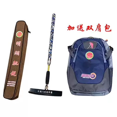 Send Fang Bao Minghu double lock door Club camouflage is 68 degree bottom gold hammer head carbon goal bat with Flash