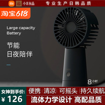 With Pint Life Magnetic Attraction SMALL FAN SMALL PORTABLE HANDHELD DESKTOP HOME STUDENT DORMITORY GIFT CUSTOMIZATION