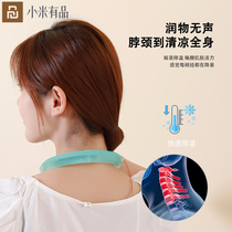Xiaomi Has Pint Summer Ice Cold Neck Ring Ice Mat Pillow Portable Mini Refreshing to Wake Brain Outdoor Heatstroke Cooling Theiner