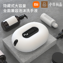 With Pint Life Intelligent Induction Foam Handwashing Machine Home Environmental Protection Free Contact Type Automatic Induction Spray Soap Dispenser