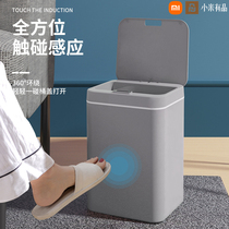 Xiaomi has a product smart trash can inductive belt cover electric automatic kitchen toilet toilet living room bedroom home