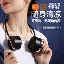 Rice Home slacker Hanging Neck Fan Portable USB Outdoor Handheld Fan Creative Desktop Office Charge Folding