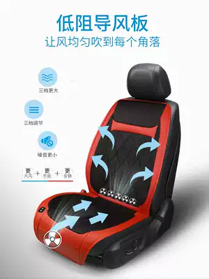 Summer car seat ventilation cushion Air conditioning refrigeration blowing seat cushion breathable summer truck with fan cooling pad