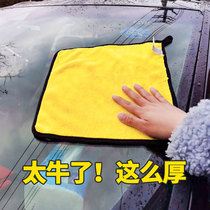 Thicken the car towel suck the water and wipe the cloth The special glass does not lose the fur deer skin and the tool car supplies