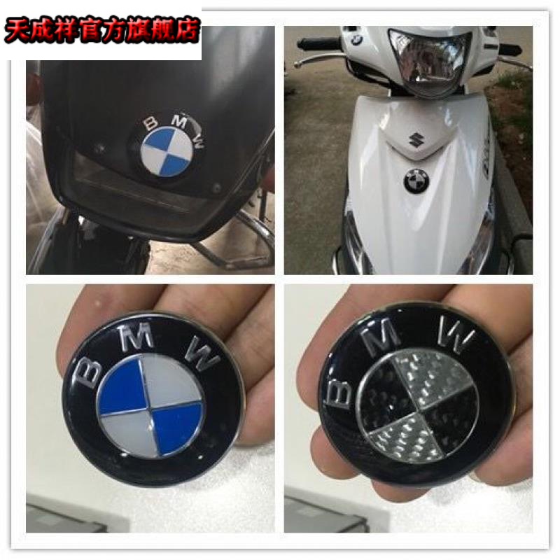 BMW locomotive retrofit labelling BMW logo BMW logo 3D metal Label individuality car appliquet with decorative sticker oil tank sticker