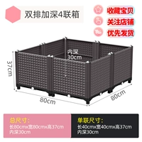 [Двойной углубление 4 подключенной коробки]-[80 80 Ширина 80 Высота 37 Глубина 30]