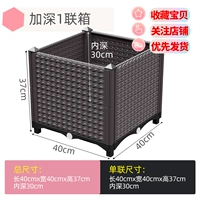 [Deagen 1 Connected Box]-[40 40 Ширина 40 Высота 37 Глубина 30]