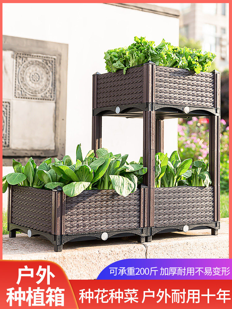 Household vegetable growing box Large roof flower slot Rectangular vegetable planting artifact Family balcony vegetable garden plastic flower pot