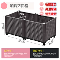 [Deagen 2 United Box]-[80 Длина 40 Высота 37 Глубина 30]