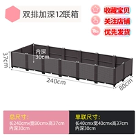 [Двух рядовых углубленных 12 единиц]-[240 длина 80 высот 37 глубина 30]