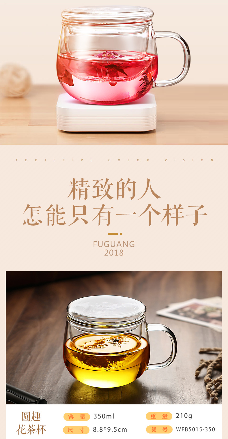 Fuguang cốc thủy tinh tách trà với tách trà nữ hoa trà tách lọc tách trà cốc gia đình cốc cốc bình giữ nhiệt 1.5 lít