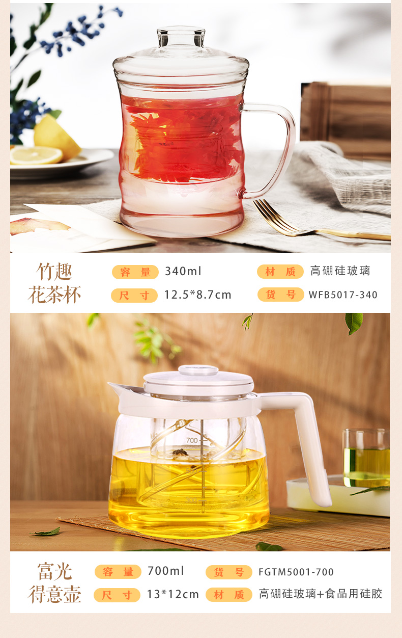 Fuguang cốc thủy tinh tách trà với tách trà nữ hoa trà tách lọc tách trà cốc gia đình cốc cốc bình giữ nhiệt 1.5 lít
