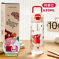 Ammon Red 620 мл (прямое питьевое покрытие+дыхательное покрытие)