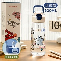 Xiaodi LAN 620 мл (прямое питьевое покрытие+соломенное покрытие)